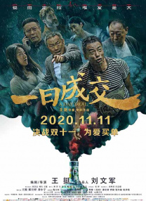 午夜香蕉视频